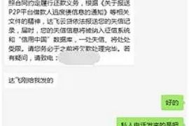 吴忠讨债公司成功追回拖欠八年欠款50万成功案例