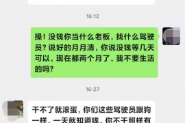 吴忠债务清欠服务